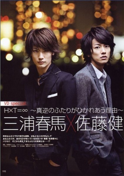 Seventeen 2010年3月號