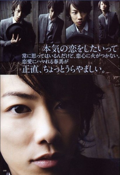 Seventeen 2010年3月號