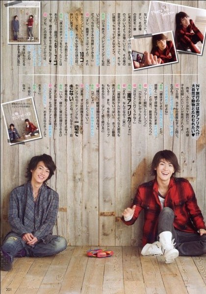 Seventeen 2010年3月號