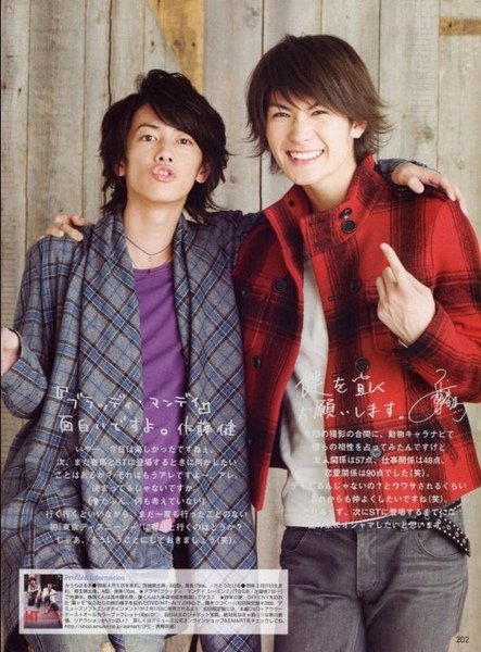 Seventeen 2010年3月號