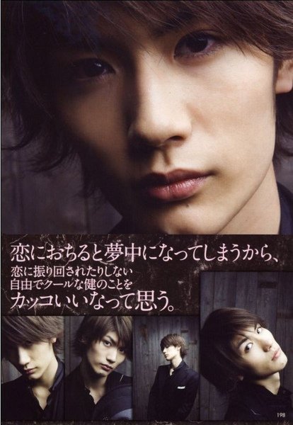 Seventeen 2010年3月號