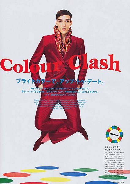 [Editorial] Color Clash by Sergi Pons for GQ