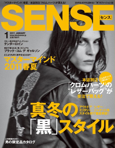 Tomek Szczukiecki covers SENSE Jan 2011