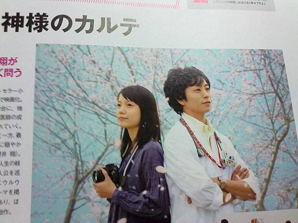 girl&apos;s E 5月號2011