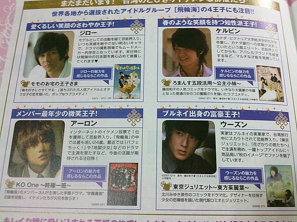 girl&apos;s E 5月號2011