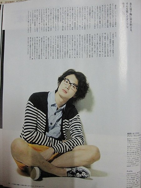 POPEYE 2010 July - Masaki