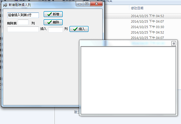 C++產物1(2)