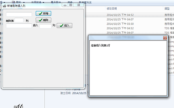 C++產物1(3)