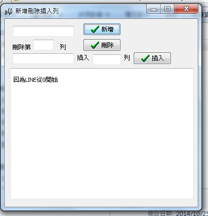 C++產物1(4)