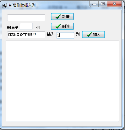 C++產物1(7)