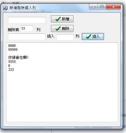 C++產物1(9)