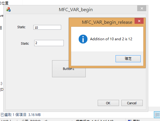 mfc很肥的迷思