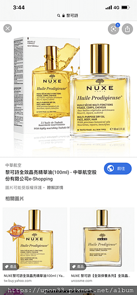 1FF5D38D-AD9C-46E0-97E5-E3AC410E1EC1.png