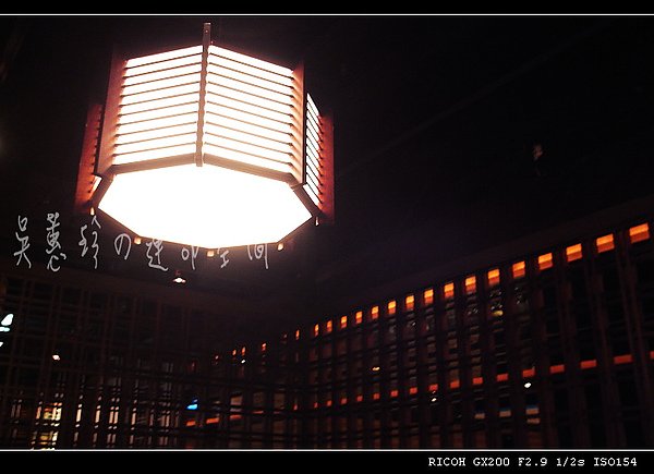三燔本家蕃茄壽喜燒-009.jpg