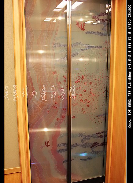 加賀屋勘查-011.jpg