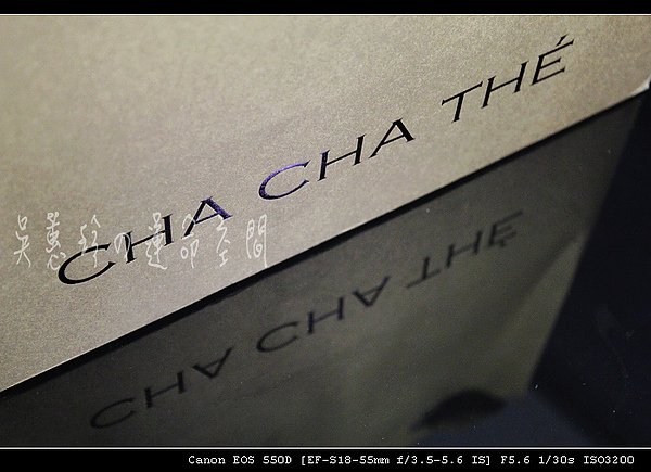 采採茶月餅(Cha Cha The&apos;)-08.jpg