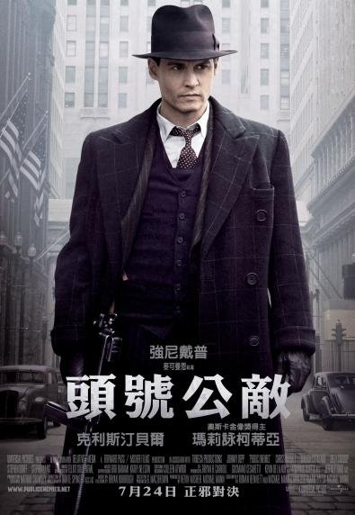 Public Enemies