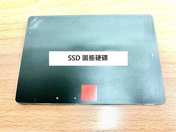 SSD固態硬碟