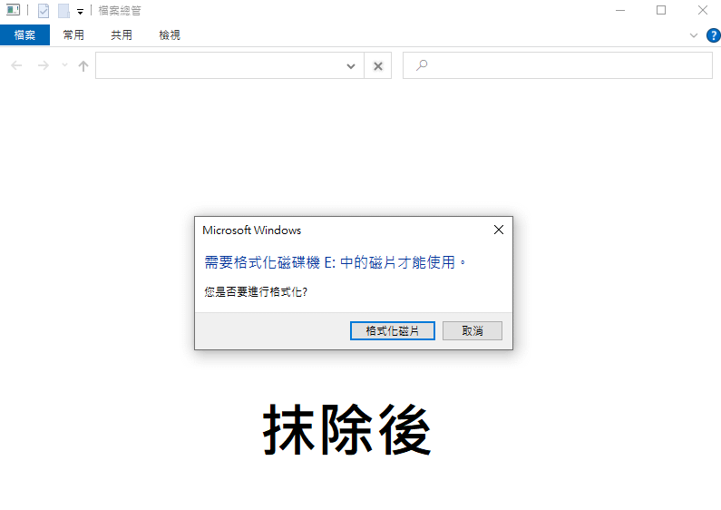 測試後.png