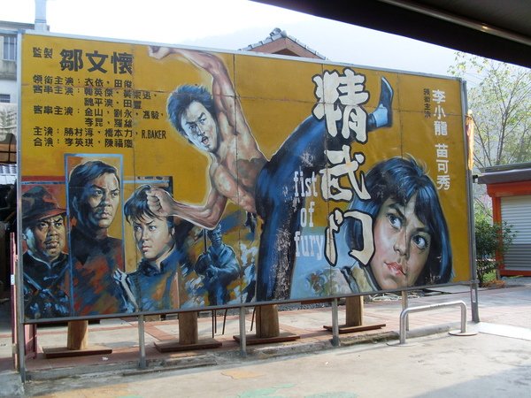 新店