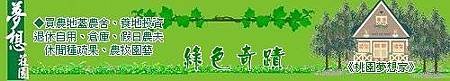 285066154_x.jpg