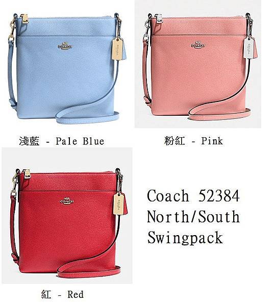 Coach 52348 combo-2