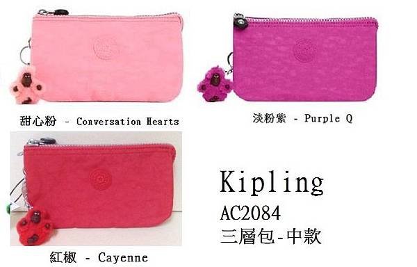 Kipling AC2084-combo-6