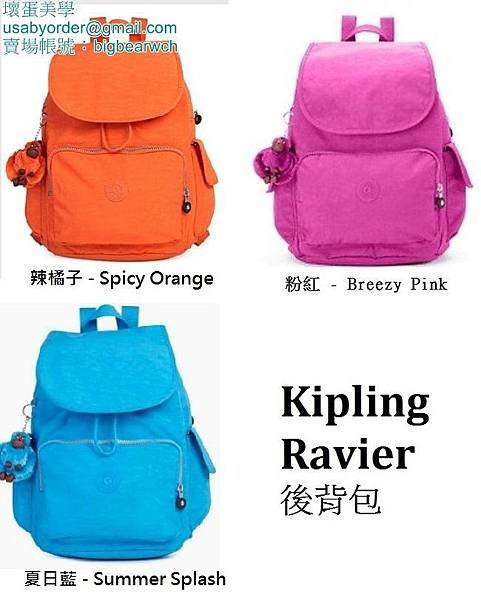Kipling BP3872-combo-4-TS