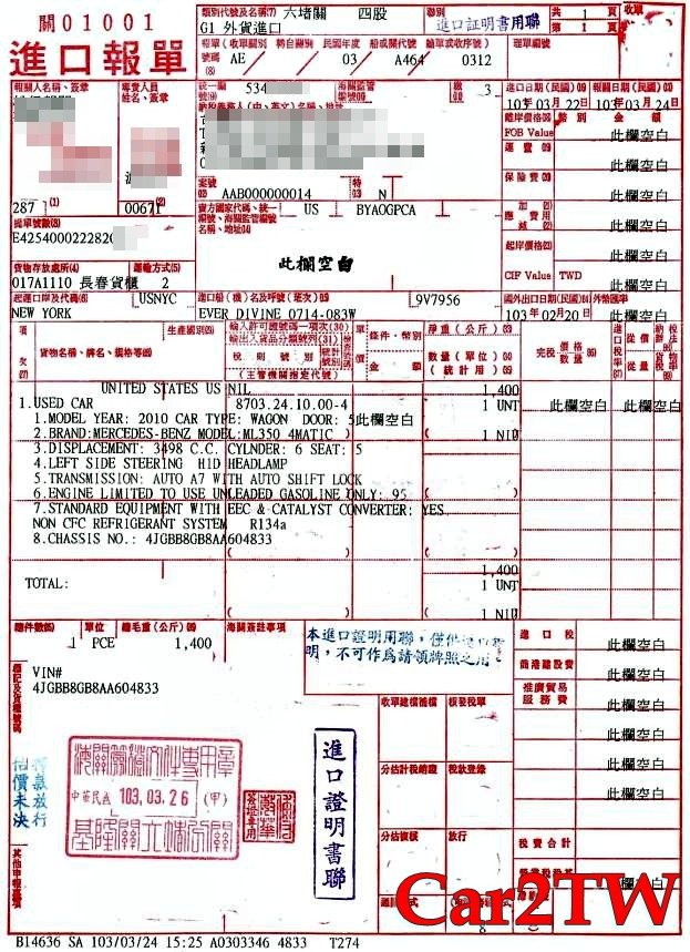 2010賓士ML350外匯車代辦進口回台灣，2010賓士ML350新車價格400萬，現在只要???萬就可以開回家，真的物超所值阿，想要買車運車回台灣請聯絡Car2TW