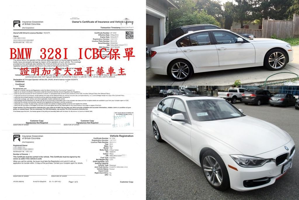 2013 BMW 328I ICBC 加拿大車主證明,台南林先生愛車自辦進口車回台灣,順便把加拿大行李也打包回台,car2tw國際搬家/運車回台一條龍服務