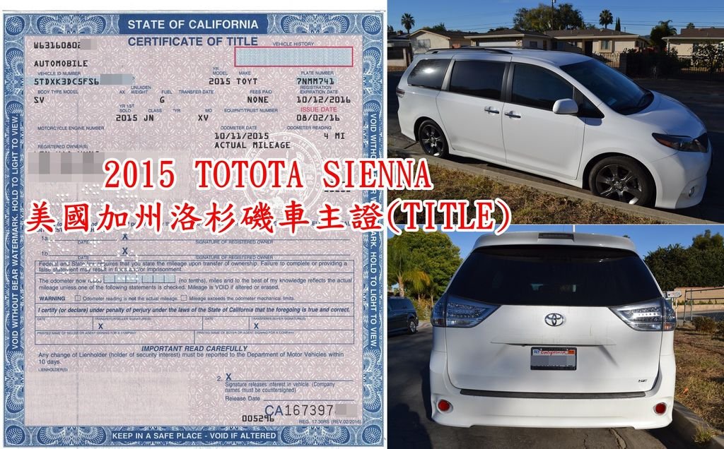 2015 TOTOTA SIENNA 美國加州洛杉磯車主證(TITLE)美國各州的TITLE都不太一樣，這也是想從美國帶車回台灣朋友常犯的錯誤，因為各州證件不同，部分州的證件無法出口，部分證件可能在台灣不能領牌，像下圖為2015 TOTOTA SIENNA 的車主證，留學生華僑自用車從美國帶車回台灣或是想從美國買車運回台灣美國車主證是一定要有的，  從美國出口到台灣驗車及最後領牌這一張可是都會需要用到的，如果車主證（TITLE）有顯示為檸檬車Lemon Car雖然可是運回台灣可是無法通過台灣車測的喔！！