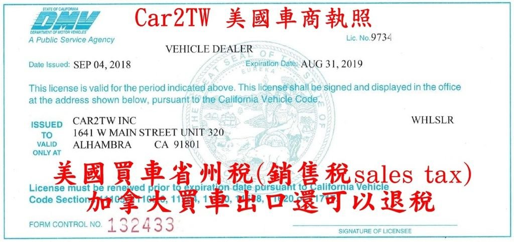 Car2TW美國車商執照.Car2TW具有美國車商資格可以協助想要買拍賣場車源的朋友外還可以省下州稅，下圖為Car2TW美國車商資格證， 想要賓士或是BMW原廠CPO認證車的朋友Car2TW也有提供這樣的車源，提醒您原廠CPO認證車會比較貴一些當然保障也比較多一些