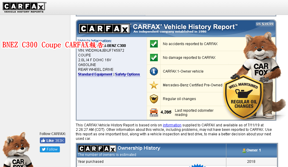 兩項綠色打勾圖案代表這臺車無事故、無損傷。  有數字1圖標說明這臺車只有一任車主  有個五角星圖案說明這臺車有經過M-BENZ原廠CPO認證過  還有個茶壺圖案代表有定期換油  有車子圖案代表此車行駛里程數