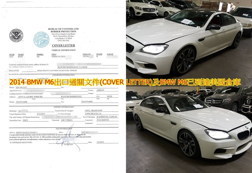 Car2TW替葉阿伯代購外匯車 BMW M6跑車，因葉阿伯對賓士及BMW這兩個品牌都很喜歡，對品牌沒有特別要求，這款BMW M6是跟葉阿伯的要求挑選的哦~  葉阿伯這台BMW M6跑車要運回臺灣了哦~已拖運到美國出口倉庫，待裝櫃船運回台灣。左邊為出口報關的通關文件(COVER LETIER)很重要的一份文件,上面可以看到從美國哪個港口出口到台灣哪個港口，還有船期等的信息。  每周都有船出口，Car2TW有跟長榮、陽明、OOCL三間船運公司合作， 可以拿到比較低價格。