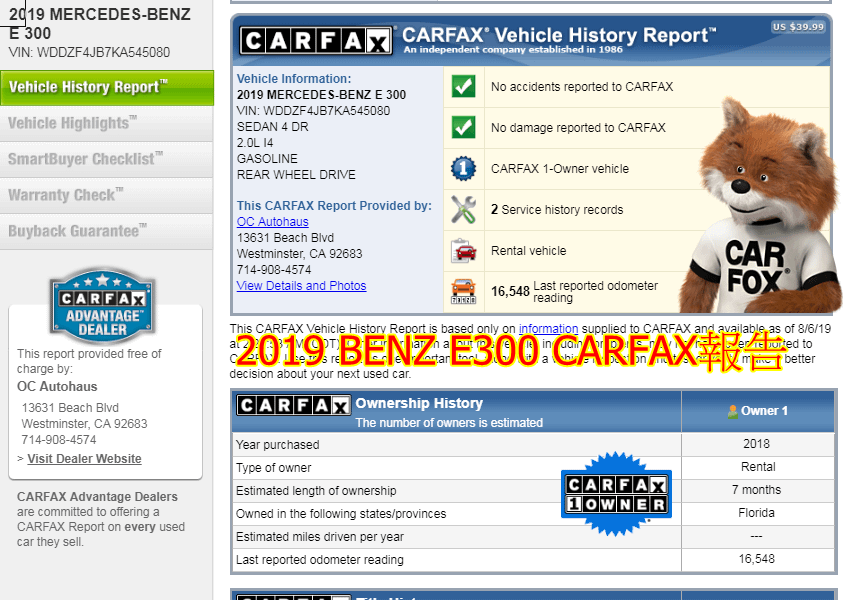 Car2TW幫忙客戶代購外匯車都會先看美國兩大報告：CARFAX&amp;Autocheck.  因這兩份報告從車子出廠就開始記錄出廠時間、有幾任車主、行使里程數、有無事故、維修保養的次數等等  接下來簡單跟大家介紹一下CARFAX報告（如下圖）  有打勾圖案代表此車有無事故或是損傷  有數字1圖案代表此車有1任車主  有維修工具圖案代表此車維修保養的次數  有個紅色汽車圖案代表此車是租 車輛  有個橘色圖案代表此車行使里程數  點擊相應的項目里面還有更詳細的介紹及說明