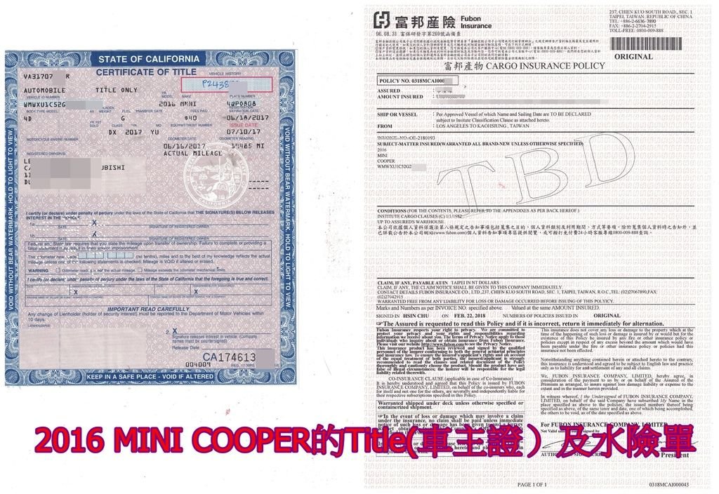 Car2TW Yuki幫客戶李先生代購外匯車MINI COOPE的Title（車主證）及水險.  左邊Title(車主證）是一份很重要的資料，無論是出口報關、進口報關、ARTC測試等都需要此文件哦~所以是很重要的.  右邊水險單，因外匯車船運回台灣會在海上行使半個月左右，所以誰也不會知道會發生什麼問題，有投保水險就多了一份保障.