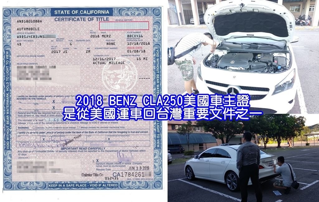 美國車主證可以看到美規車的基本資料，像是車款、車型及這台進口車BENZ CLA250車主基本資料， 如果您是從美國買車回台灣的朋友一定要這一張喔！ 這可以外匯車從美國海運回台灣的重要文件之一， 另外像是CARFAX進口車車輛報告也是很重要的， 還有想買外匯車的朋友AUTOCHECK報告也是一定要知道的喔! 從美國運車回台灣的時間大約是3-4點個禮拜的時間， 因為從美國東岸（紐約、華盛頓）或是從美國西岸（洛杉磯、舊金山）買車海運回台灣的時間也會不太一樣， 這台2018 BENZ CLA250從美國加州海運回台灣的時間大約是23天， 如果是從美國東岸出口外匯車回台灣時間會多出幾天時間， 因為美國東岸的進口車出口文件及流程不太一樣，而且在美國西岸回台灣的船期比較多， 對於從美國買車運回台灣有問題的朋友都可以來Car2tw詢問喔！