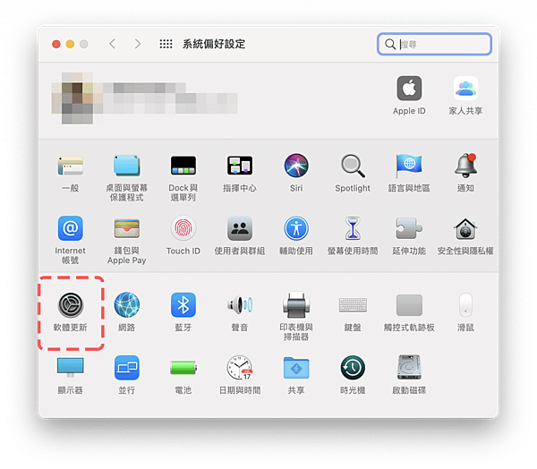 mac-系统偏好设定-软体更新.png