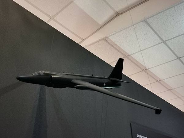 Lockheed U - 2 C 模型.jpg