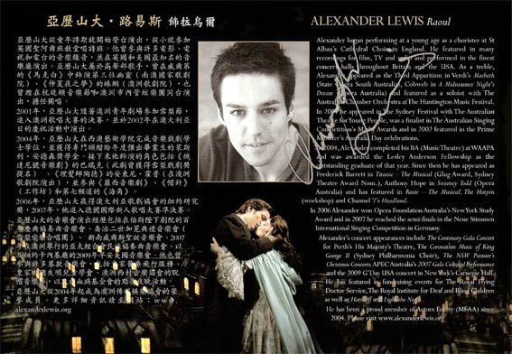 Alexander 的簽名.jpg