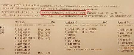 續杯免費
