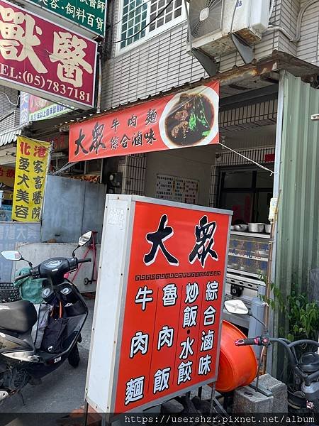 北港 大眾牛肉麵 5小賀營養師_210708_27.jpg