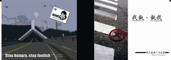 USOUSOUSOUSOUSOUSO_頁面_01.jpg