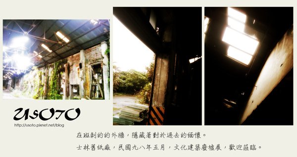 廢墟展酷卡.jpg