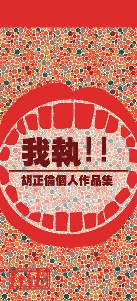 封面.jpg