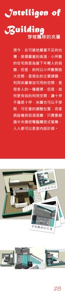 p14創意.jpg