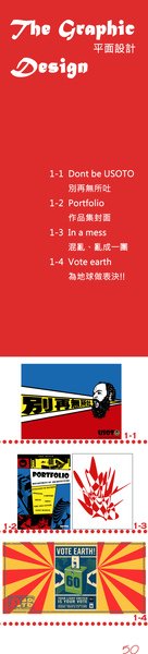 p25平面設計.jpg