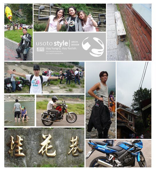 南庄01.jpg