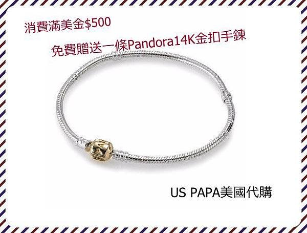 Pandora gold