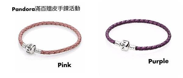 leather bracelet2